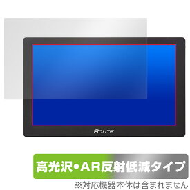 MAXWIN 9インチ ポータブルナビ NV-A010I 保護 フィルム OverLay Brilliant Premium for マックスウィン 黒が引き締まる 高光沢 反射低減