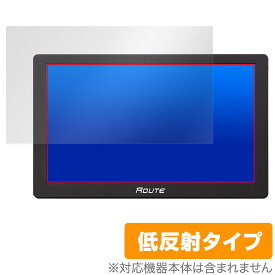 MAXWIN 9インチ ポータブルナビ NV-A010I 保護 フィルム OverLay Plus for マックスウィン アンチグレア 反射防止 非光沢 指紋防止
