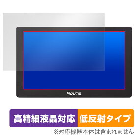 MAXWIN 9インチ ポータブルナビ NV-A010I 保護 フィルム OverLay Plus Lite for マックスウィン 高精細液晶対応 アンチグレア 指紋防止