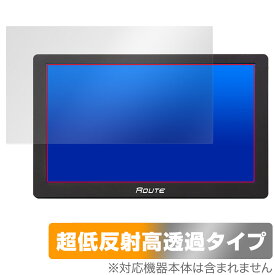 MAXWIN 9インチ ポータブルナビ NV-A010I 保護 フィルム OverLay Plus Premium for マックスウィン アンチグレア 高透過 指紋防止