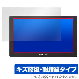 MAXWIN 9インチ ポータブルナビ NV-A010I 保護 フィルム OverLay Magic for マックスウィン 傷修復 耐指紋 指紋防止 コーティング