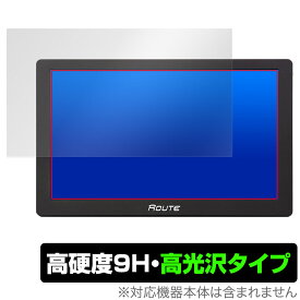 MAXWIN 9インチ ポータブルナビ NV-A010I 保護 フィルム OverLay 9H Brilliant for マックスウィン 9H 高硬度 透明 高光沢