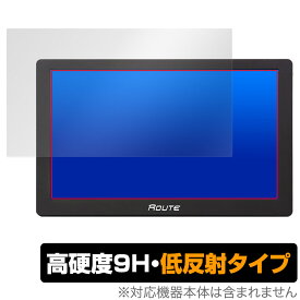 MAXWIN 9インチ ポータブルナビ NV-A010I 保護 フィルム OverLay 9H Plus for マックスウィン 9H 高硬度 アンチグレア 反射防止