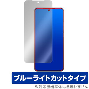 vivo iQOO Neo10 Pro iQOO Neo10 �ی� �t�B���� OverLay Eye Protector for ���B�[���H �X�}�[�g�t�H�� �ڂɗD���� �u���[���C�g�J�b�g