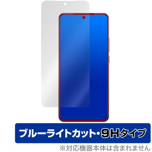 vivo iQOO Neo10 Pro iQOO Neo10 �ی� �t�B���� OverLay Eye Protector 9H for ���B�[���H �X�}�[�g�t�H�� 9H ���d�x �u���[���C�g�J�b�g