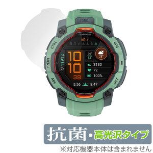 GARMIN Instinct 3 AMOLED 45mm ی tB OverLay R Brilliant for K[~ CXeBNg Hydro Ag+ R RECX 