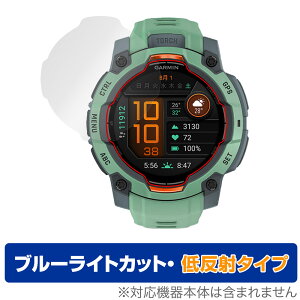 GARMIN Instinct 3 AMOLED 45mm ی tB OverLay Eye Protector ᔽ for K[~ CXeBNg u[CgJbg
