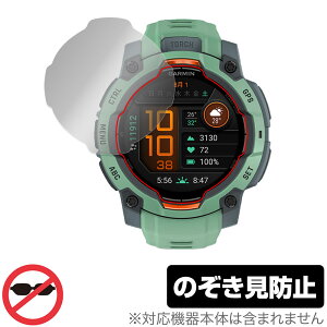 GARMIN Instinct 3 AMOLED 45mm ی tB OverLay Secret for K[~ CXeBNg vCoV[tB^[ `h~