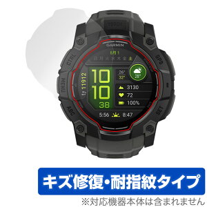 GARMIN Instinct 3 AMOLED 50mm ی tB OverLay Magic for K[~ CXeBNg C ώw wh~ R[eBO