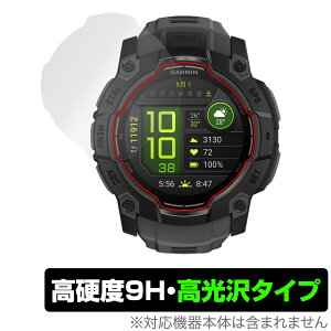 GARMIN Instinct 3 AMOLED 50mm ی tB OverLay 9H Brilliant for K[~ CXeBNg 9H dx  