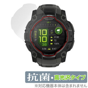 GARMIN Instinct 3 AMOLED 50mm 保護 フィルム OverLay 抗菌 Brilliant for ガーミン インスティンクト Hydro Ag+ 抗菌 抗ウイルス 高光沢