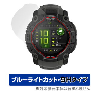 GARMIN Instinct 3 AMOLED 50mm ی tB OverLay Eye Protector 9H for K[~ CXeBNg 9H dx u[CgJbg