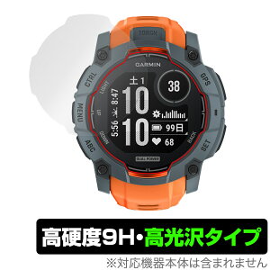 GARMIN Instinct 3 Dual Power 50mm ی tB OverLay 9H Brilliant for K[~ CXeBNg 9H dx  