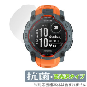 GARMIN Instinct 3 Dual Power 50mm ی tB OverLay R Brilliant for K[~ CXeBNg R RECX 