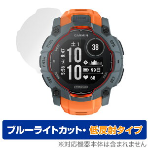 GARMIN Instinct 3 Dual Power 50mm ی tB OverLay Eye Protector ᔽ for K[~ CXeBNg u[CgJbg