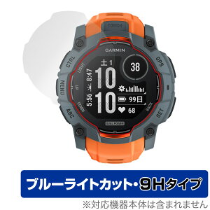 GARMIN Instinct 3 Dual Power 50mm ی tB OverLay Eye Protector 9H for K[~ CXeBNg dx u[CgJbg