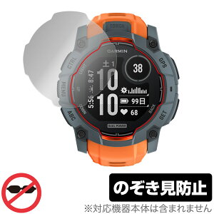 GARMIN Instinct 3 Dual Power 50mm ی tB OverLay Secret for K[~ CXeBNg vCoV[tB^[ `h~