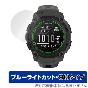 GARMIN Instinct E 40mm ی tB OverLay Eye Protector 9H for K[~ CXeBNg tی 9H dx u[CgJbg