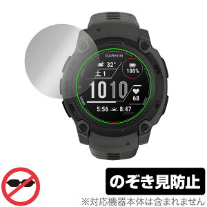 GARMIN Instinct E 40mm ی tB OverLay Secret for K[~ CXeBNg tی vCoV[tB^[ `h~