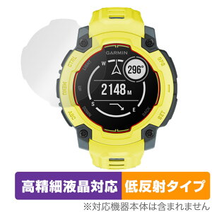 GARMIN Instinct E 45mm ی tB OverLay Plus Lite for K[~ CXeBNg ׉t A`OA ˖h~ wh~