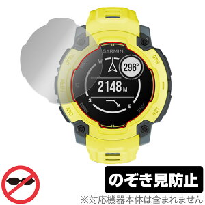 GARMIN Instinct E 45mm �ی� �t�B���� OverLay Secret for �K�[�~�� �C���X�e�B���N�g �t���ی� �v���C�o�V�[�t�B���^�[ �`�����h�~