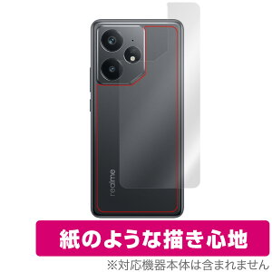 realme Neo7 �w�� �ی� �t�B���� OverLay Paper for ���A���~�[ �X�}�[�g�t�H�� �l�I �U���U��������G�� �z�[���h���A�b�v