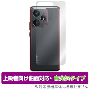 realme Neo7 w ی tB OverLay FLEX  for A~[ X}[gtH lI {̕یtB ȖʑΉ 