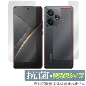 realme Neo7 �\�� �w�� �t�B���� OverLay �R�� Brilliant for ���A���~�[ �X�}�[�g�t�H�� �l�I �\�ʁE�w�ʃZ�b�g �R�� �R�E�C���X ������