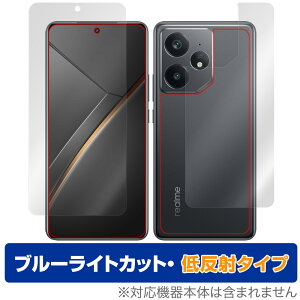 realme Neo7 �\�� �w�� �t�B���� OverLay Eye Protector �ᔽ�� for ���A���~�[ �X�}�[�g�t�H�� �l�I �Z�b�g �u���[���C�g�J�b�g ���˖h�~