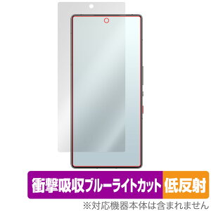 nubia RedMagic 10 Pro+ 10 Pro یtB OverLay Absorber ᔽ for krA bh}WbN v Ռz u[CgJbg