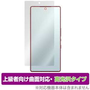 nubia RedMagic 10 Pro+ 10 Pro یtB OverLay FLEX  for krA bh}WbN v ȖʑΉ _f Ռz 