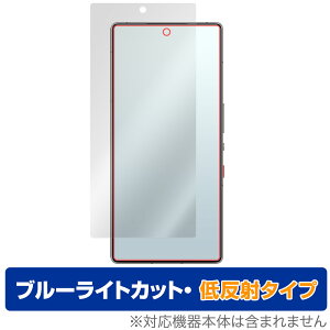nubia RedMagic 10 Pro+ 10 Pro یtB OverLay Eye Protector ᔽ for krA bh}WbN v u[CgJbg