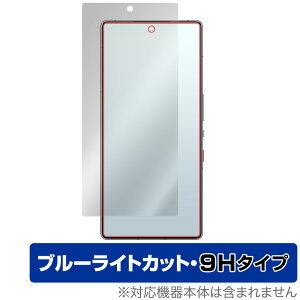 nubia RedMagic 10 Pro+ 10 Pro یtB OverLay Eye Protector 9H for krA bh}WbN v 9H dx u[CgJbg