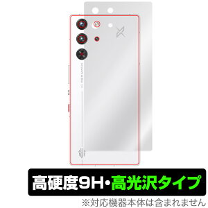 nubia RedMagic 10 Pro+ 10 Pro w یtB OverLay 9H Brilliant for krA bh}WbN v 9Hdx  