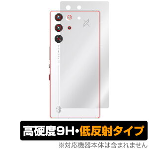 nubia RedMagic 10 Pro+ 10 Pro w یtB OverLay 9H Plus for krA bh}WbN v 9Hdx 炳G蔽˖h~