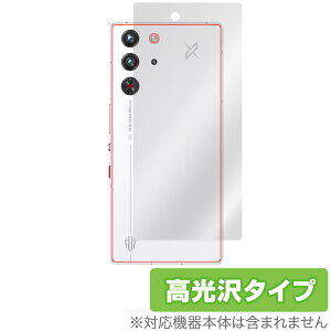 nubia RedMagic 10 Pro+ 10 Pro w یtB OverLay Brilliant for krA bh}WbN v {̕یtB f