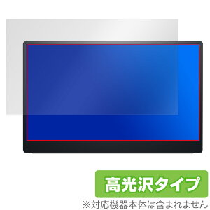 Dell 14 �|�[�^�u�� ���j�^�[ P1424H �ی� �t�B���� OverLay Brilliant for �f�� ���o�C�����j�^�[ �w�䂪���ɂ��� �w��h�~ ������