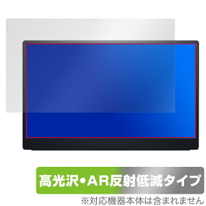 Dell 14 �|�[�^�u�� ���j�^�[ P1424H �ی� �t�B���� OverLay Brilliant Premium for �f�� ���o�C�����j�^�[ �t���ی� ������ AR ���˒ጸ