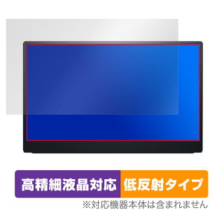 Dell 14 |[^u j^[ P1424H ی tB OverLay Plus Lite for f oCj^[ ׉tΉ A`OA wh~