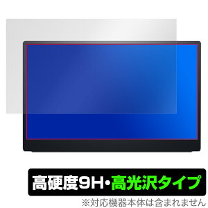 Dell 14 �|�[�^�u�� ���j�^�[ P1424H �ی� �t�B���� OverLay 9H Brilliant for �f�� ���o�C�����j�^�[ 9H ���d�x ���� ������