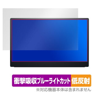 Dell 14 �|�[�^�u�� ���j�^�[ P1424H �ی� �t�B���� OverLay Absorber �ᔽ�� for �f�� ���o�C�����j�^�[ �Ռ��z�� �u���[���C�g�J�b�g