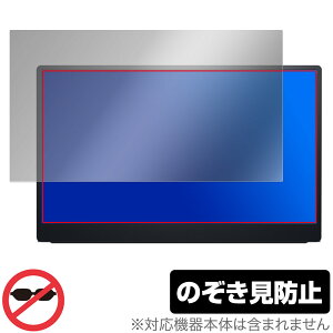 Dell 14 �|�[�^�u�� ���j�^�[ P1424H �ی� �t�B���� OverLay Secret for �f�� ���o�C�����j�^�[ �v���C�o�V�[�t�B���^�[ �`�����h�~