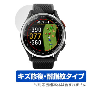 GARMIN Approach S50 S44 ی tB OverLay Magic for K[~ Av[` tی C ώw wh~ R[eBO