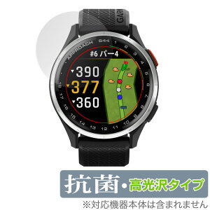 GARMIN Approach S50 S44 ی tB OverLay R Brilliant for K[~ Av[` Hydro Ag+ R RECX 