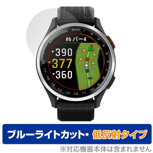 GARMIN Approach S50 S44 ی tB OverLay Eye Protector ᔽ for K[~ Av[` tی u[CgJbg ˖h~