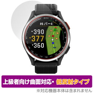 GARMIN Approach S50 S44 ی tB OverLay FLEX ᔽ for K[~ Av[` tی ȖʑΉ _f ˖h~ Ռz