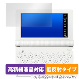 CASIO dq Ex-word XD-SAV[Y یtB OverLay Plus Lite for JVI GNX[h ׉tΉ A`OA wh~