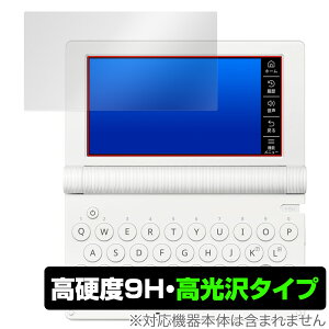 CASIO dq Ex-word XD-SAV[Y یtB OverLay 9H Brilliant for JVI GNX[h 9H dx  