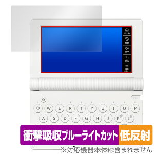 CASIO dq Ex-word XD-SAV[Y یtB OverLay Absorber ᔽ for JVI GNX[h Ռz u[CgJbg