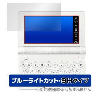 CASIO dq Ex-word XD-SAV[Y یtB OverLay Eye Protector 9H for JVI GNX[h 9H dx u[CgJbg
